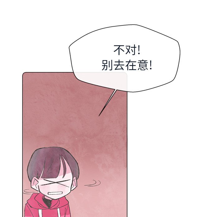 第18話 - 第27张