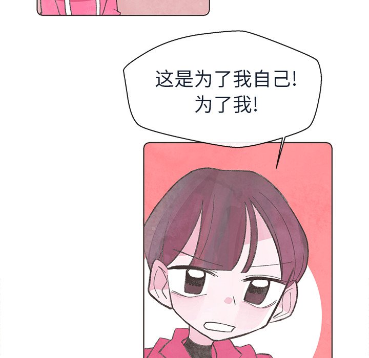 第18話 - 第28张