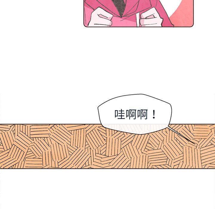 第18話 - 第29张