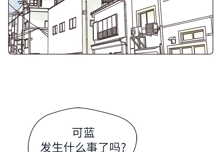 第18話 - 第3张