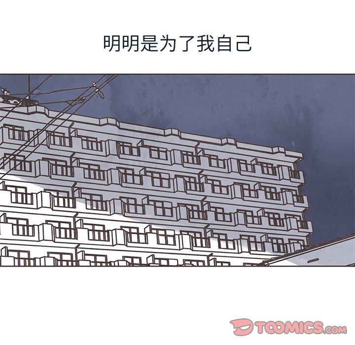 第18話 - 第31张