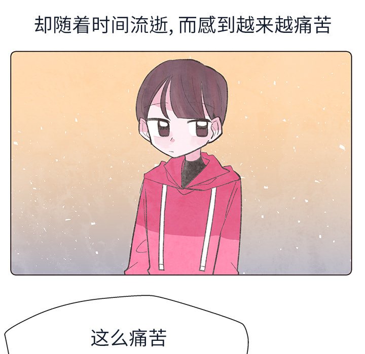 第18話 - 第32张