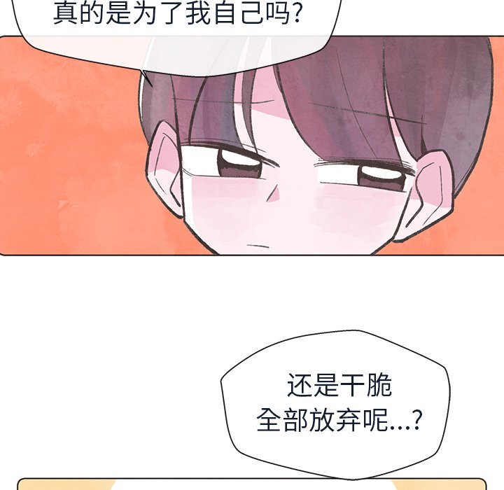 第18話 - 第33张