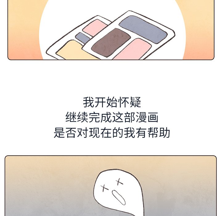 第18話 - 第34张