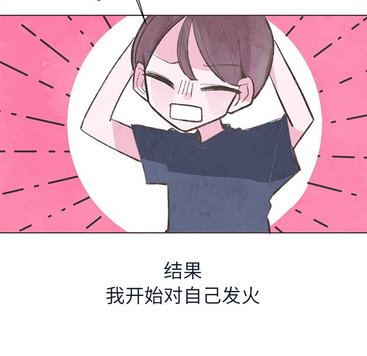 第18話 - 第37张