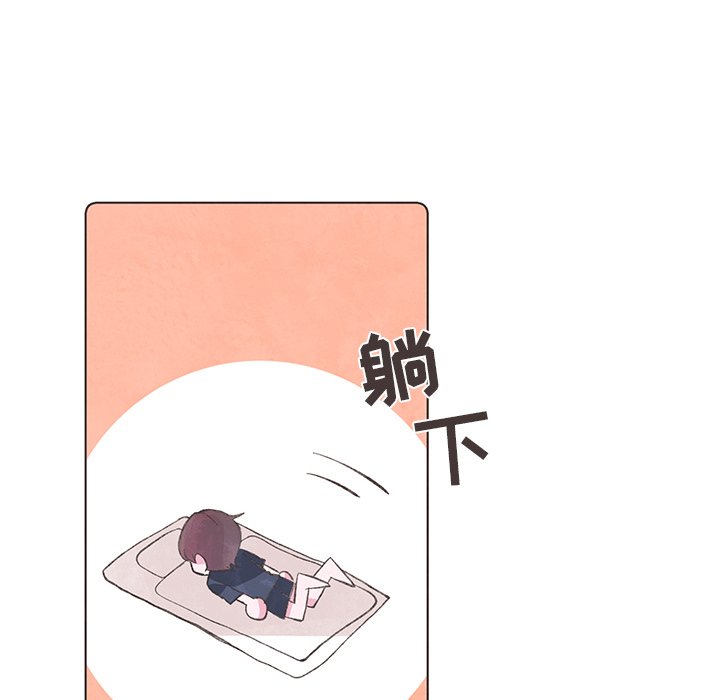 第18話 - 第38张