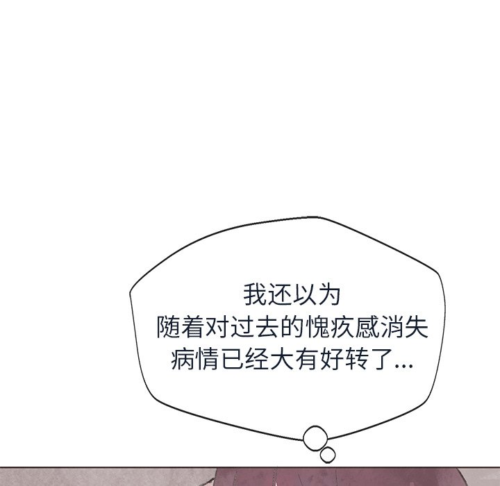 第18話 - 第41张