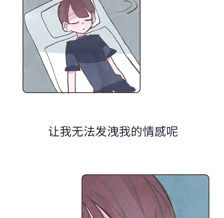 第18話 - 第44张
