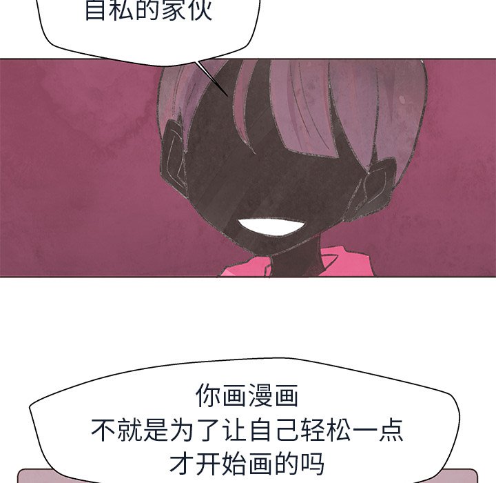 第18話 - 第46张