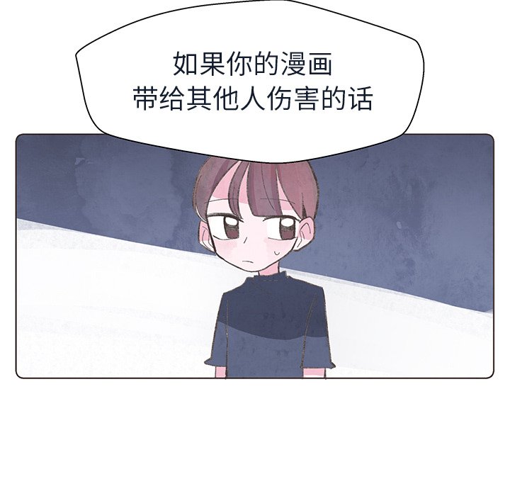 第18話 - 第49张