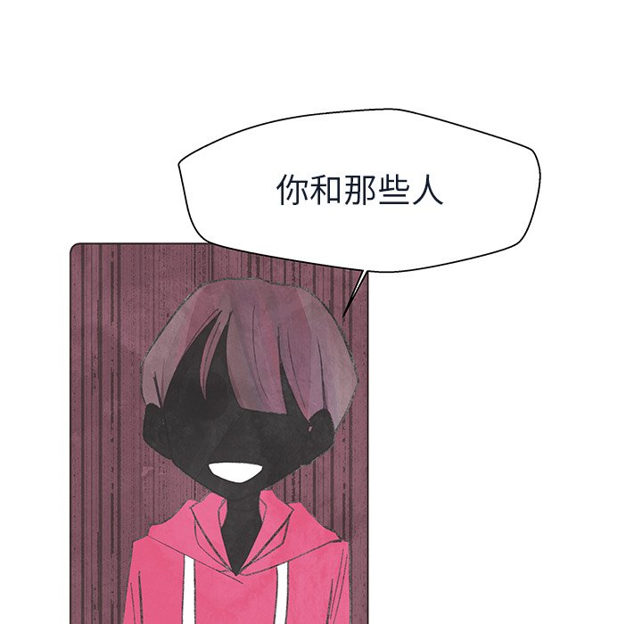第18話 - 第52张