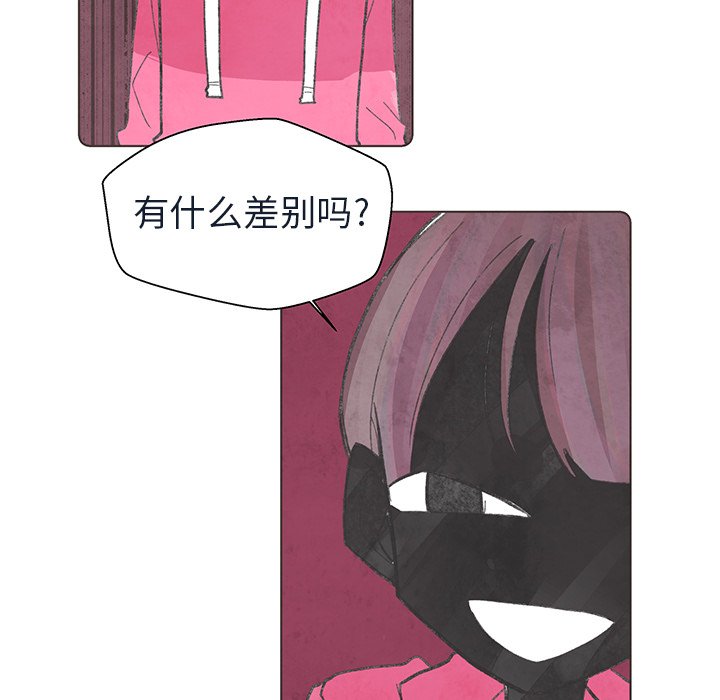 第18話 - 第53张