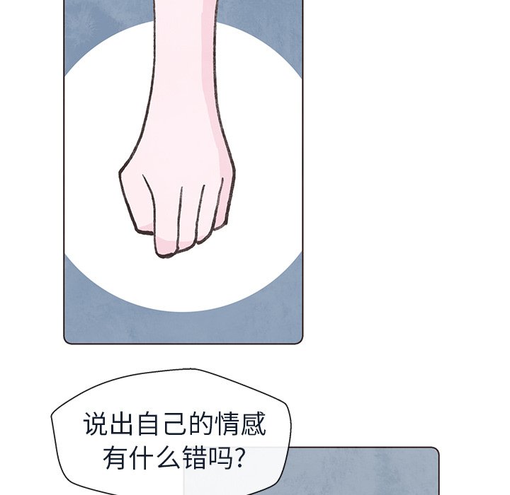 第18話 - 第56张