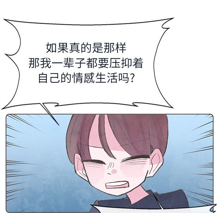 第18話 - 第58张