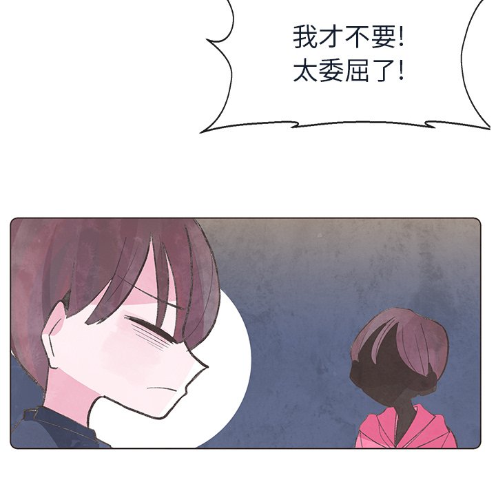 第18話 - 第59张