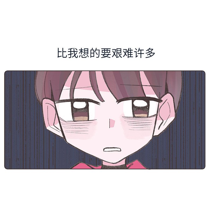 第18話 - 第6张