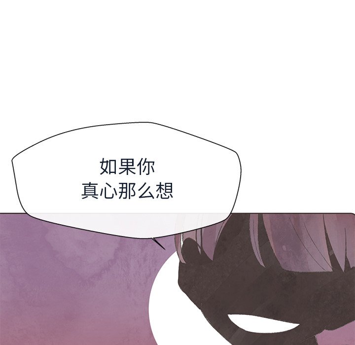 第18話 - 第60张