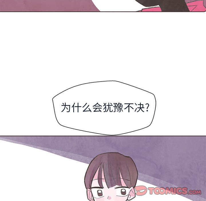第18話 - 第61张