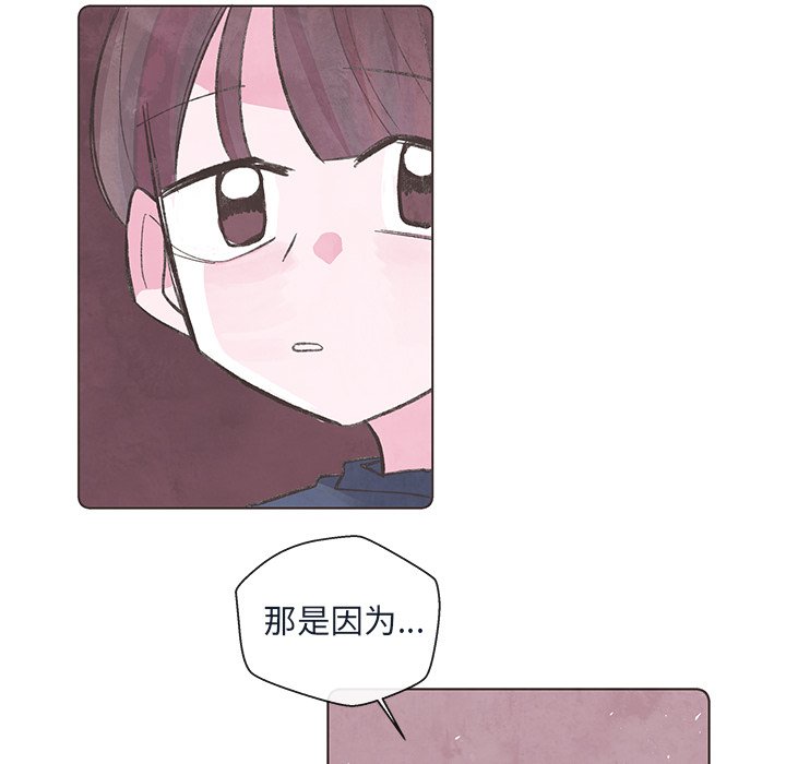 第18話 - 第63张