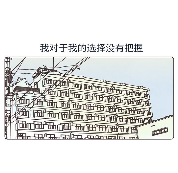 第18話 - 第65张