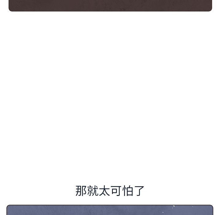 第18話 - 第71张