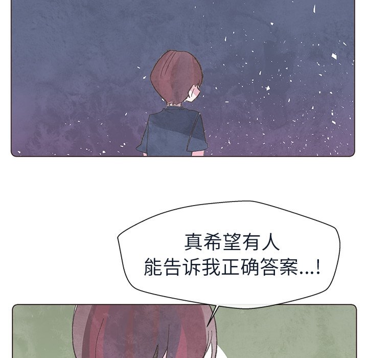 第18話 - 第72张