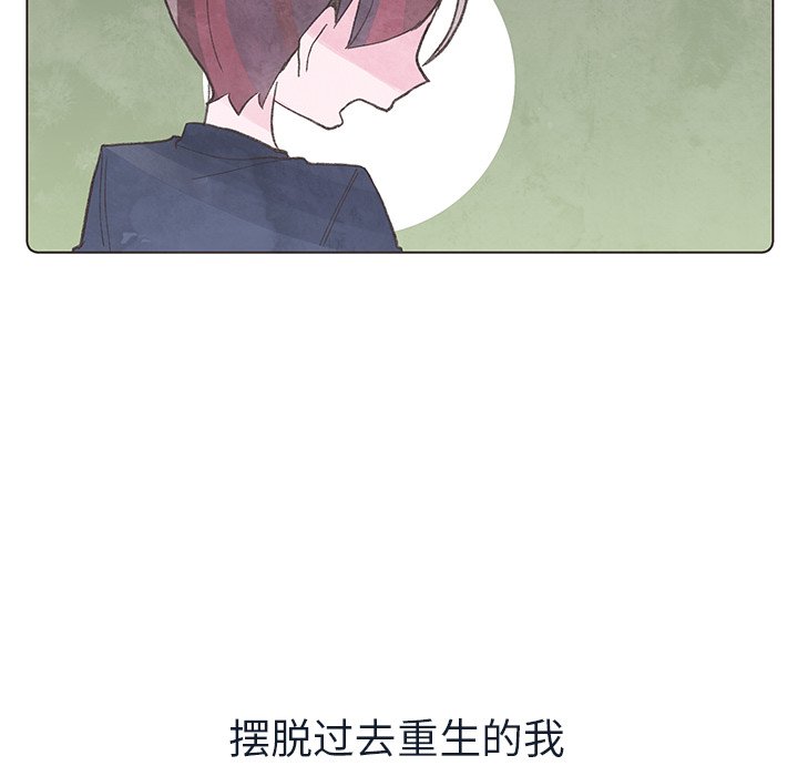 第18話 - 第73张