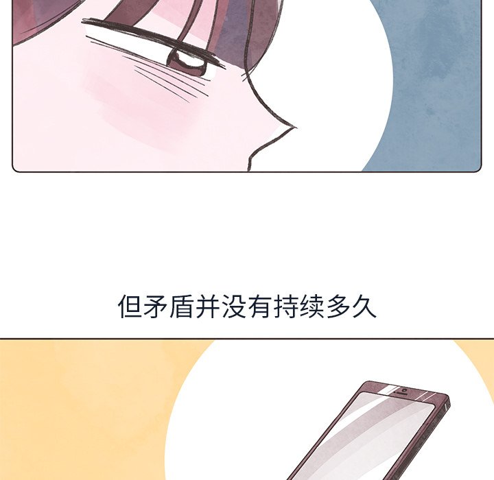 第18話 - 第76张