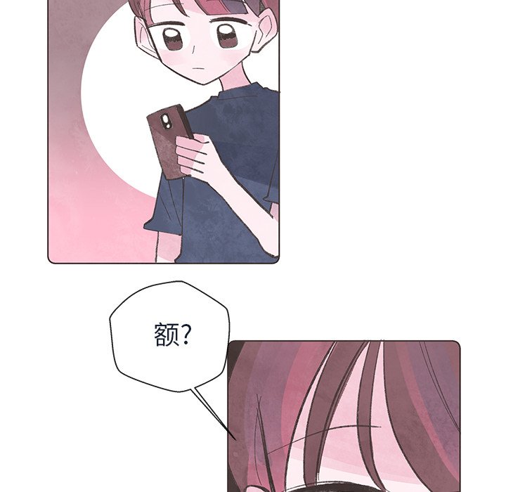 第18話 - 第78张