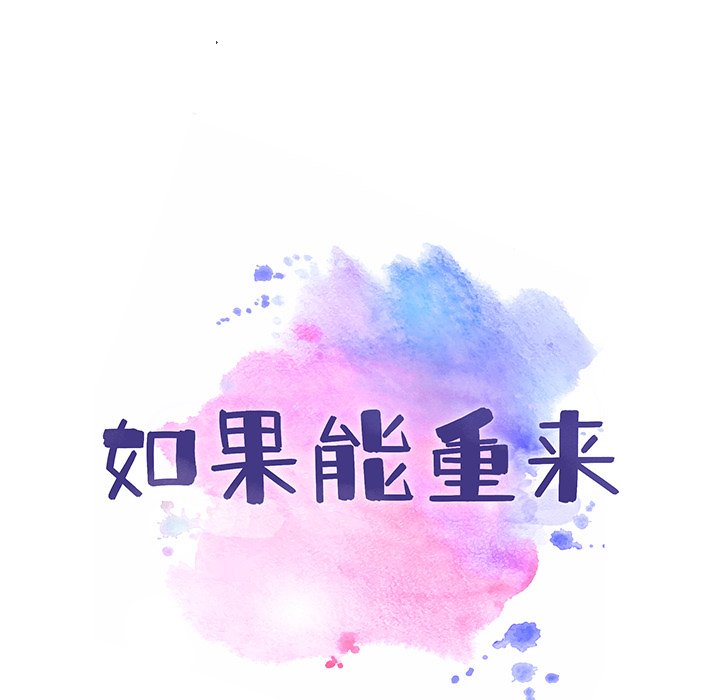 第18話 - 第8张