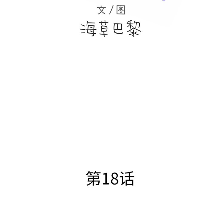 第18話 - 第9张