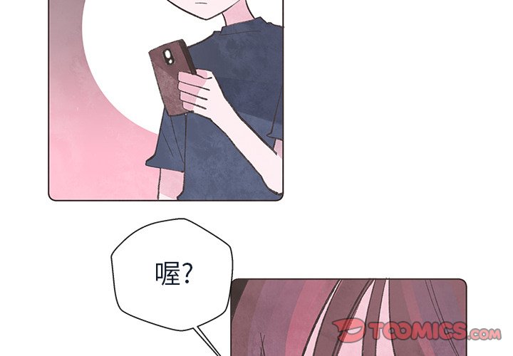 第19話 - 第1张