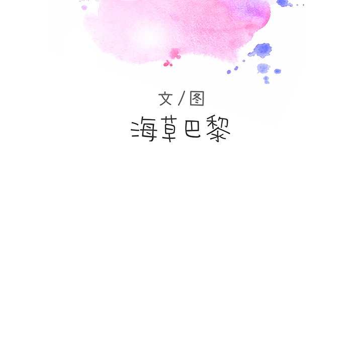 第19話 - 第13张
