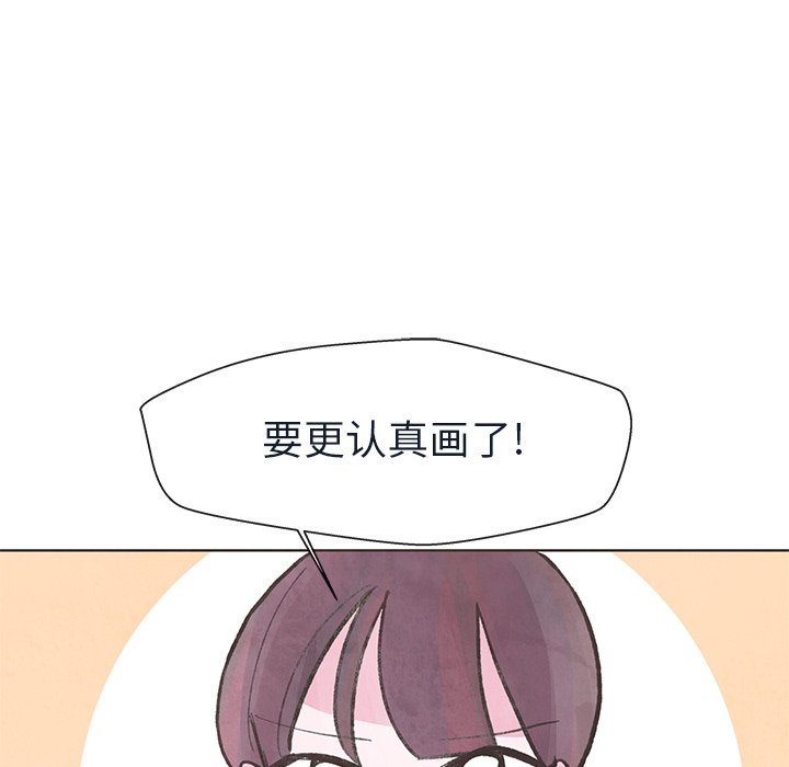 第19話 - 第15张