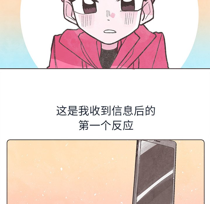 第19話 - 第16张