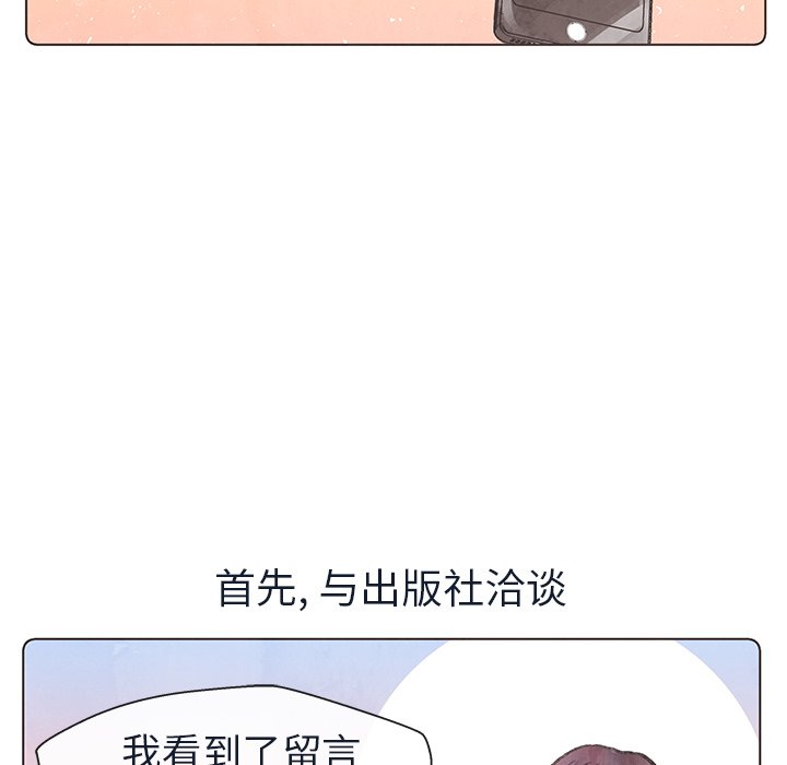 第19話 - 第17张