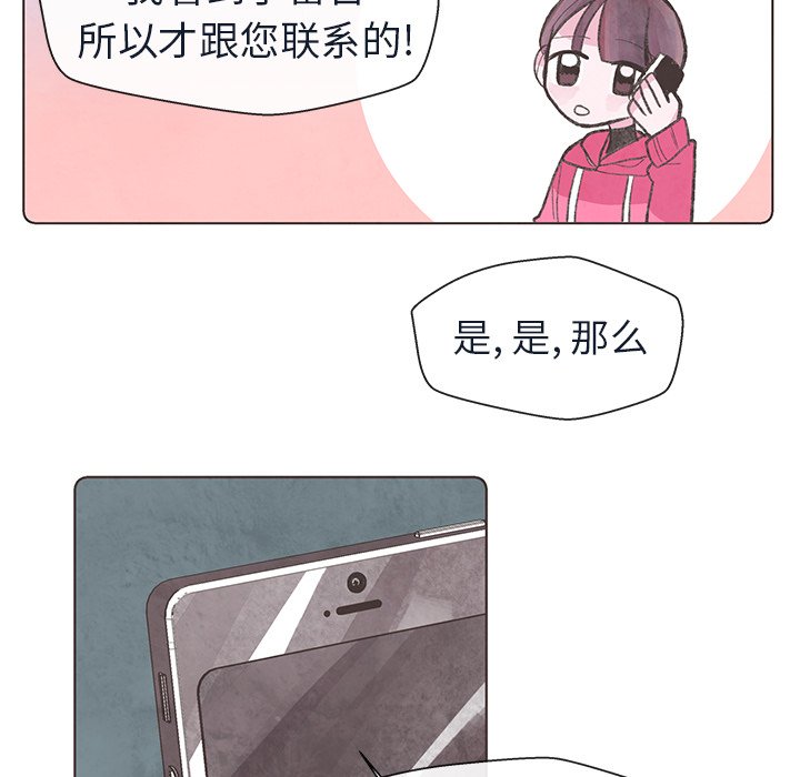 第19話 - 第18张