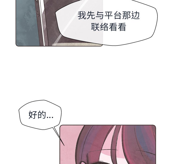 第19話 - 第19张