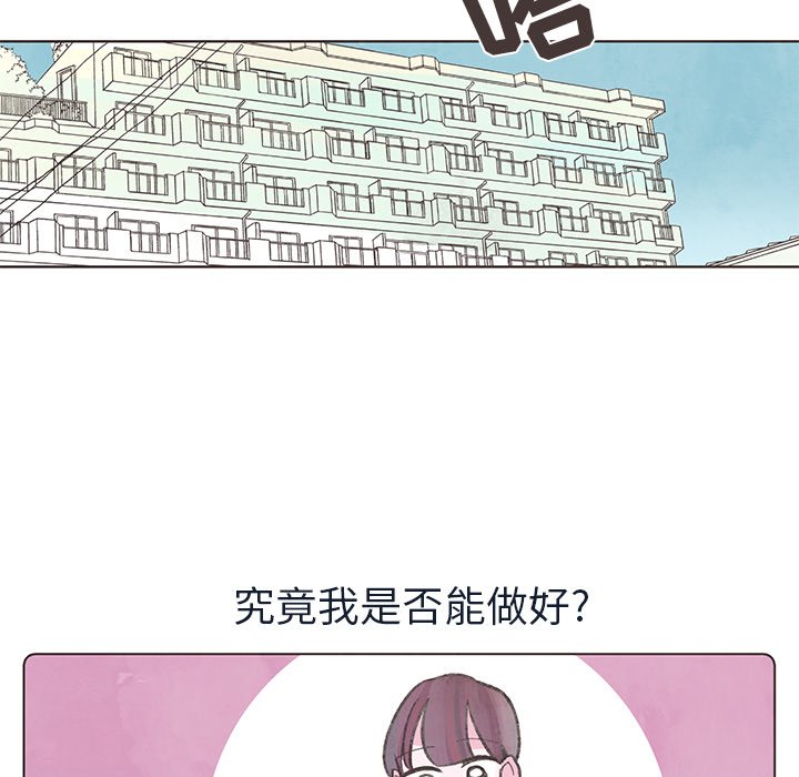 第19話 - 第22张