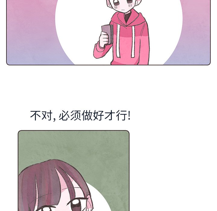 第19話 - 第23张