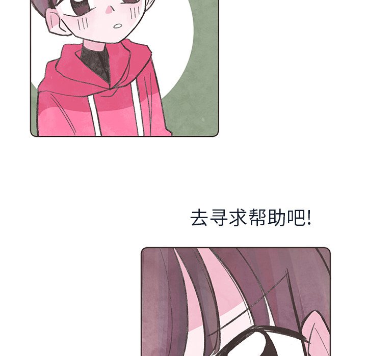 第19話 - 第24张