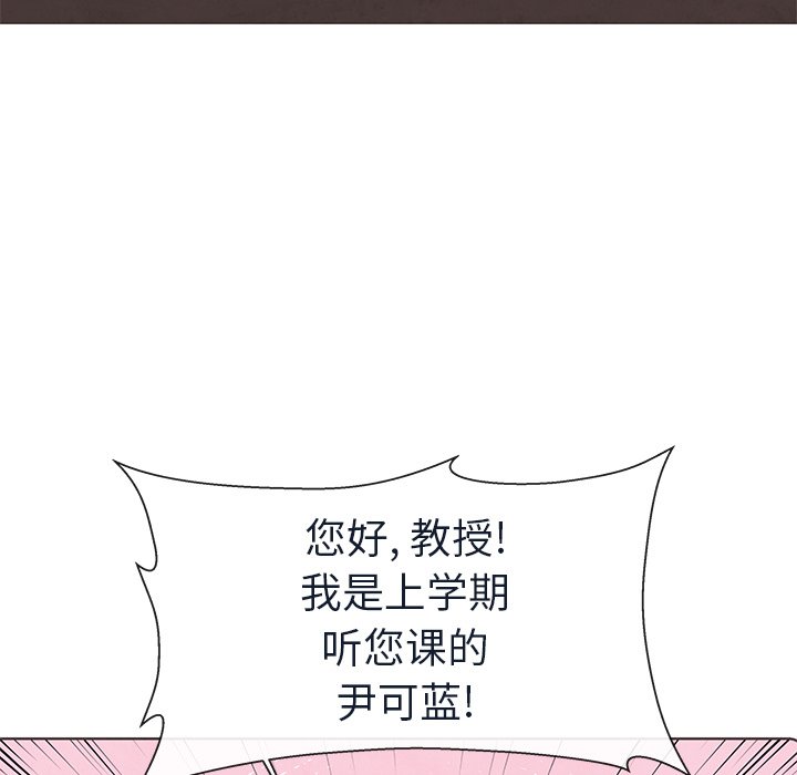 第19話 - 第27张