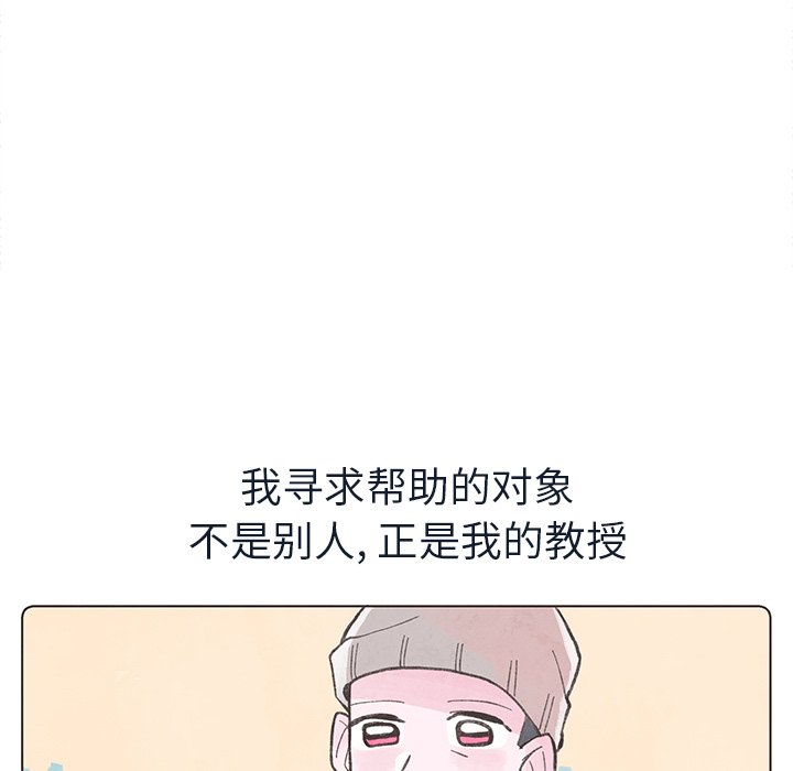 第19話 - 第29张
