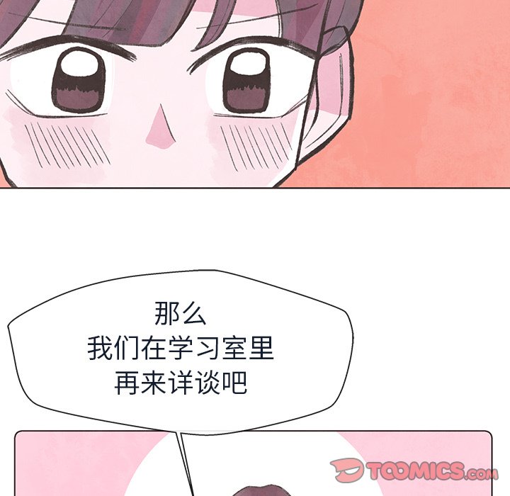 第19話 - 第31张