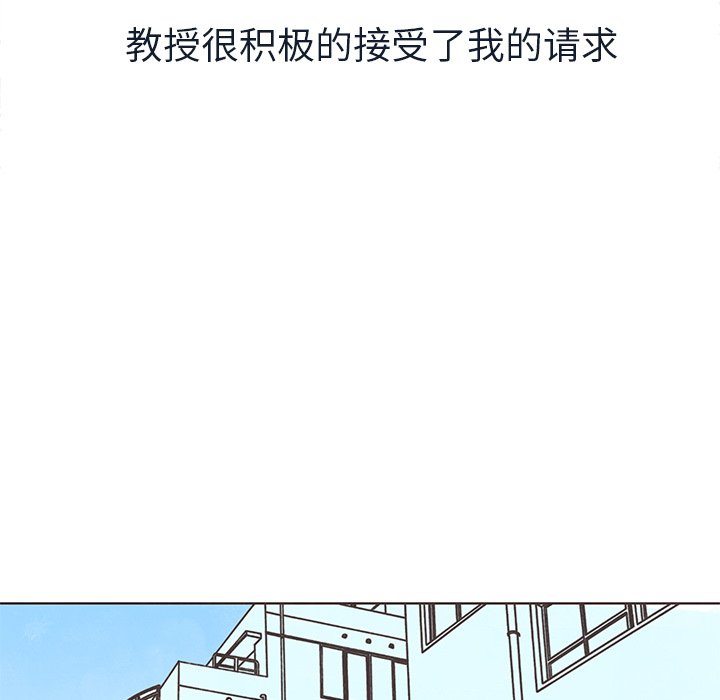第19話 - 第33张