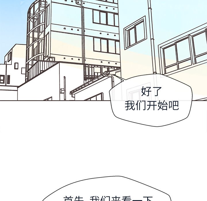 第19話 - 第34张