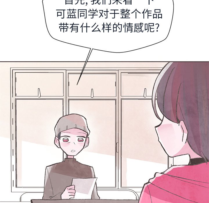 第19話 - 第35张