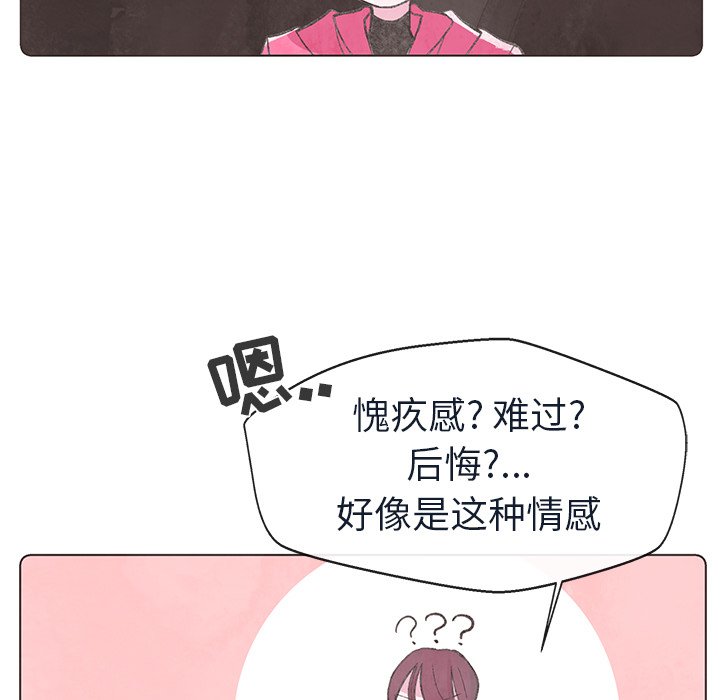 第19話 - 第37张