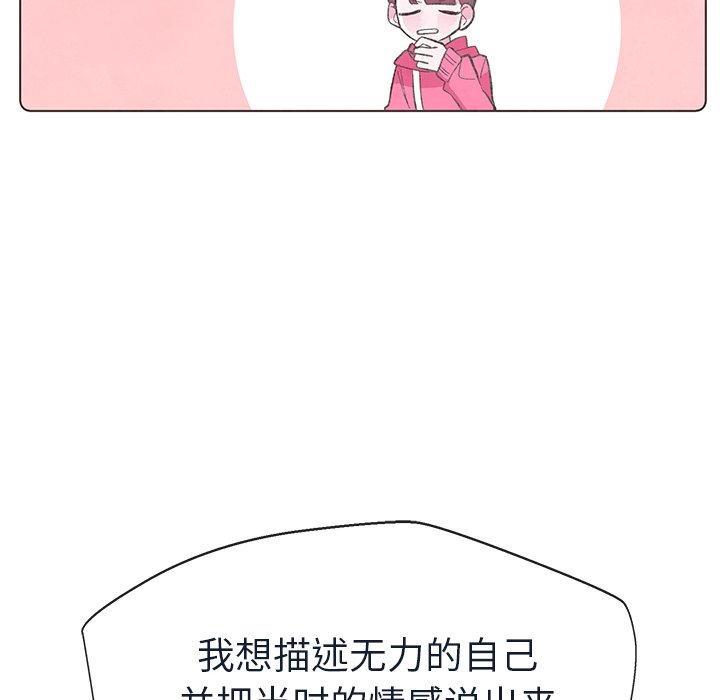 第19話 - 第38张