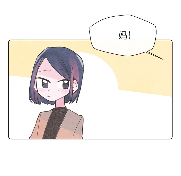 第19話 - 第4张
